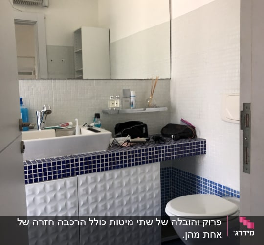 חדר אמבטיה עם כיור, מראה ואביזרים שונים